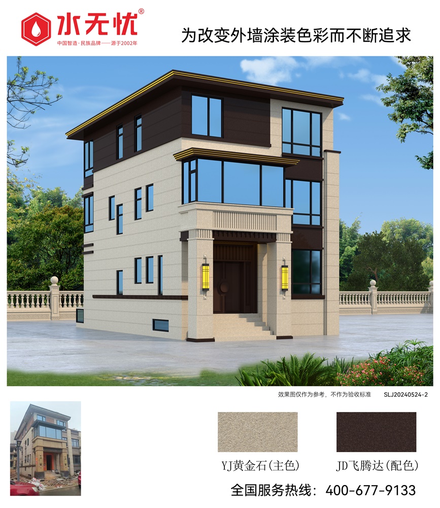 新中式风格效果2405242