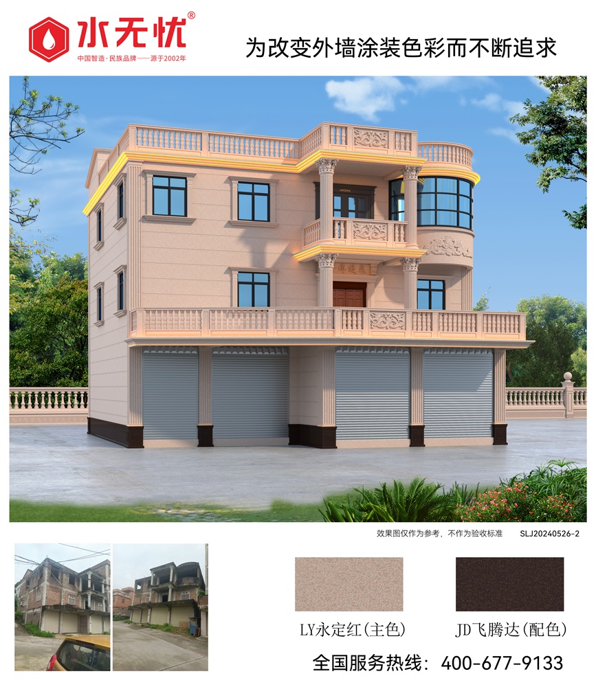 欧式风格效果2405262