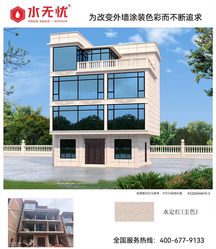 欧式风格效果2406152