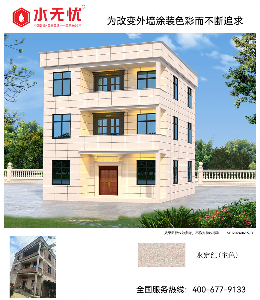 欧式风格效果2406153