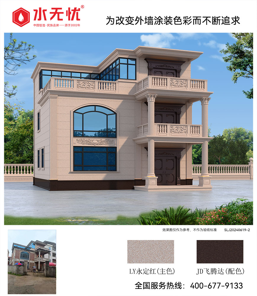 欧式风格效果2406192
