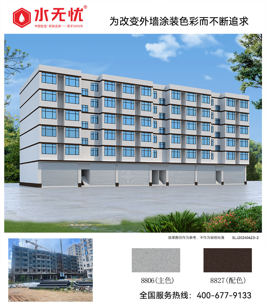 现代风格效果2406232
