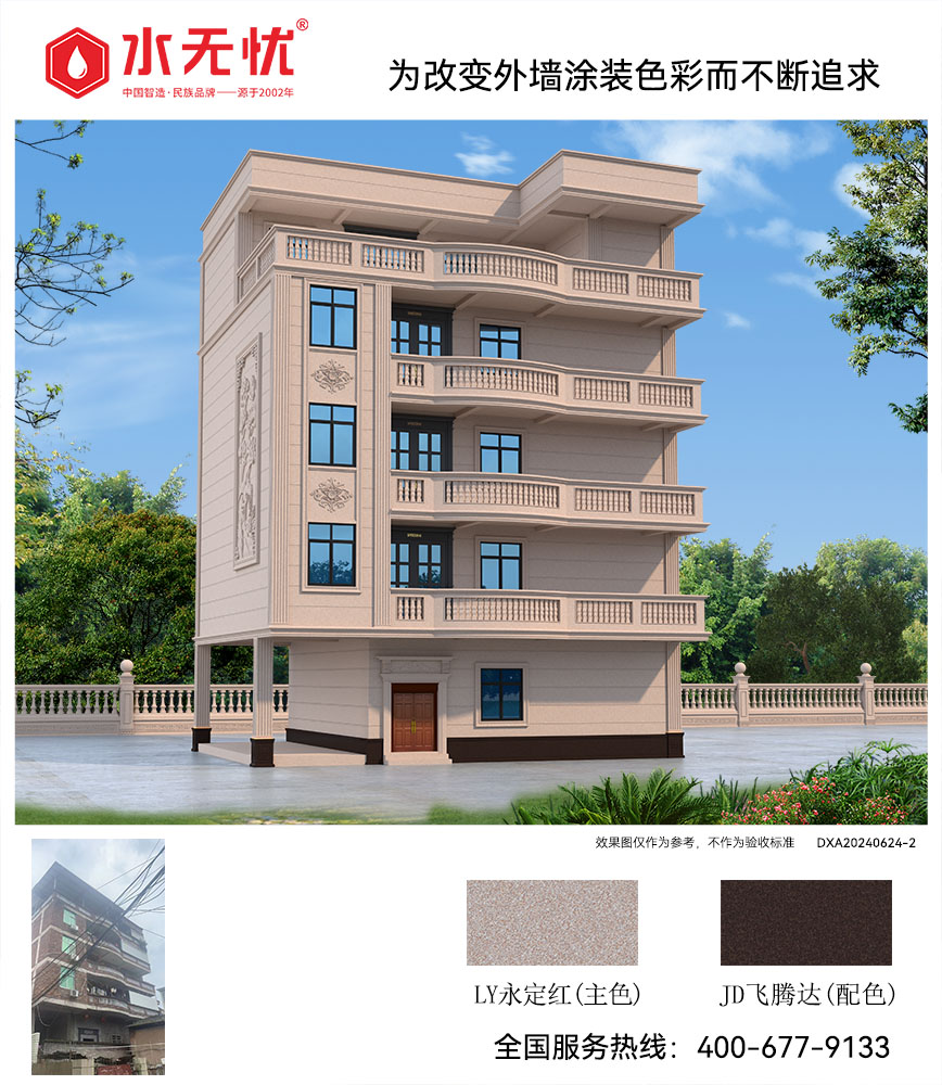 欧式风格效果2406242