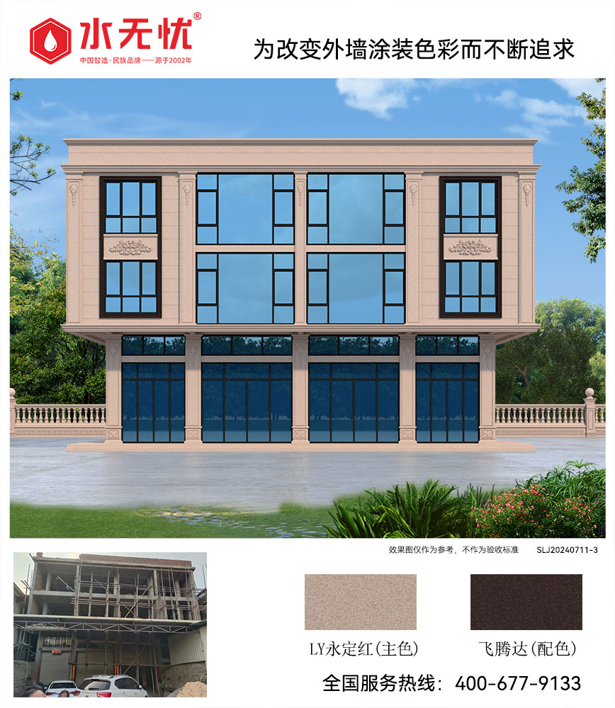 欧式风格效果2407113