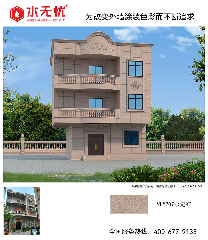 欧式风格效果2409153