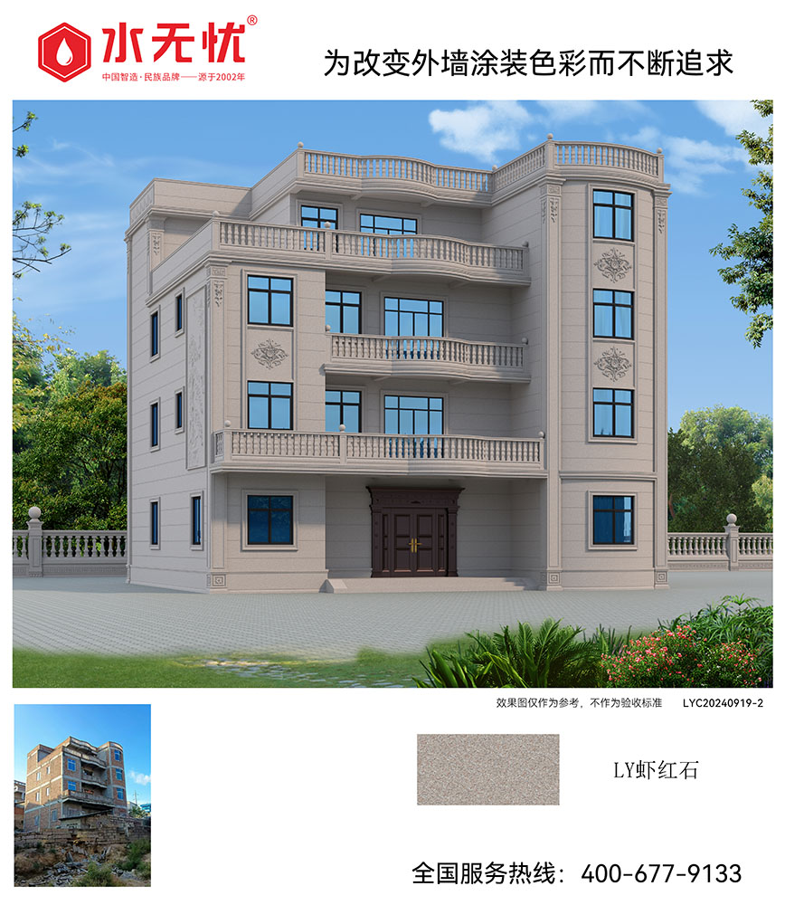 欧式风格效果2409192