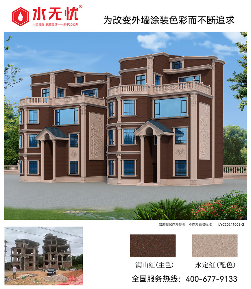 欧式风格效果2410052