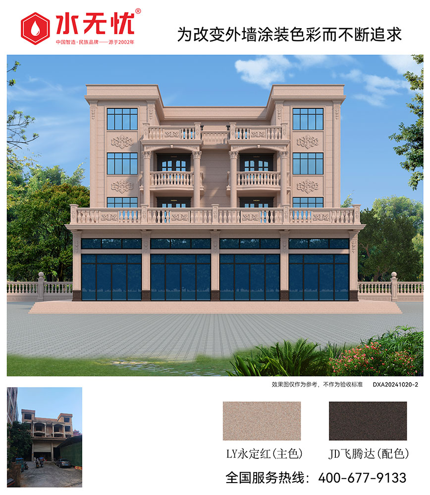 欧式风格效果2410202