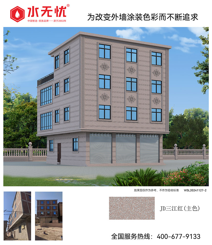 欧式风格效果2411272