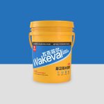 瓦克菲尔wakeval厨卫防水浆料