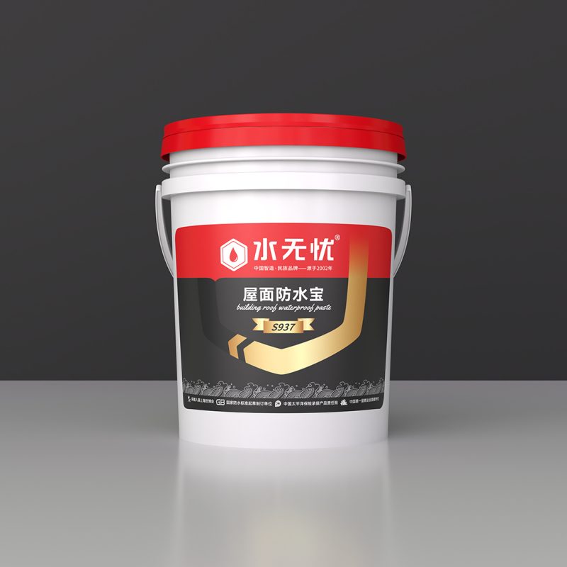 水无忧S937屋面防水宝