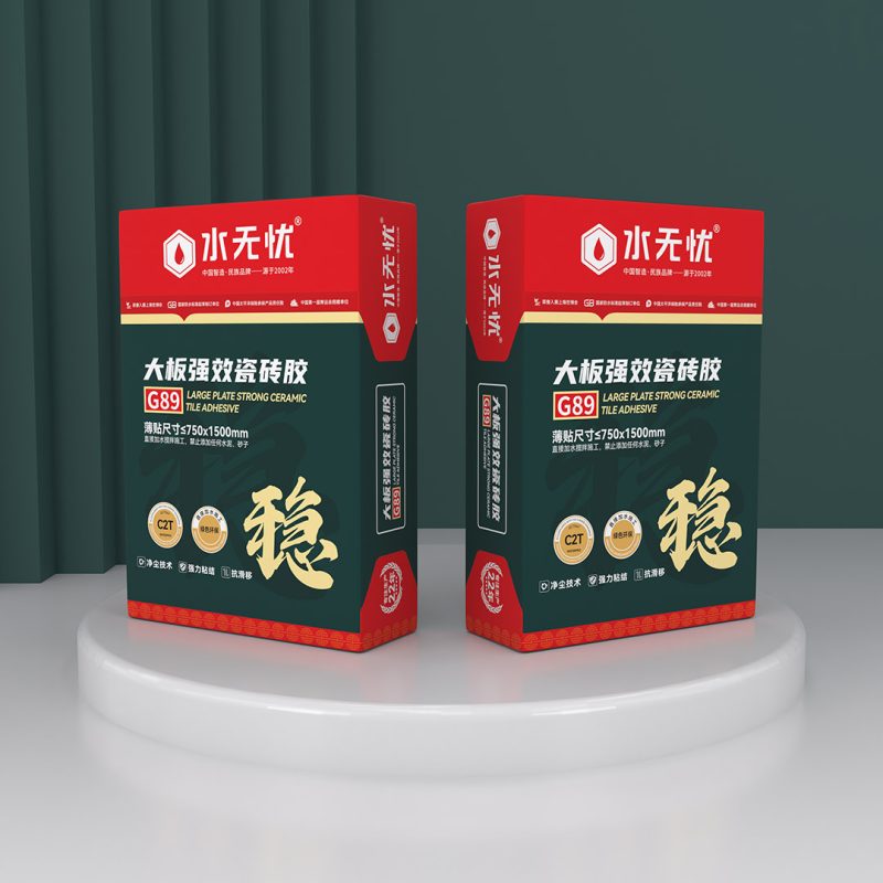 水无忧G89大板强效瓷砖胶